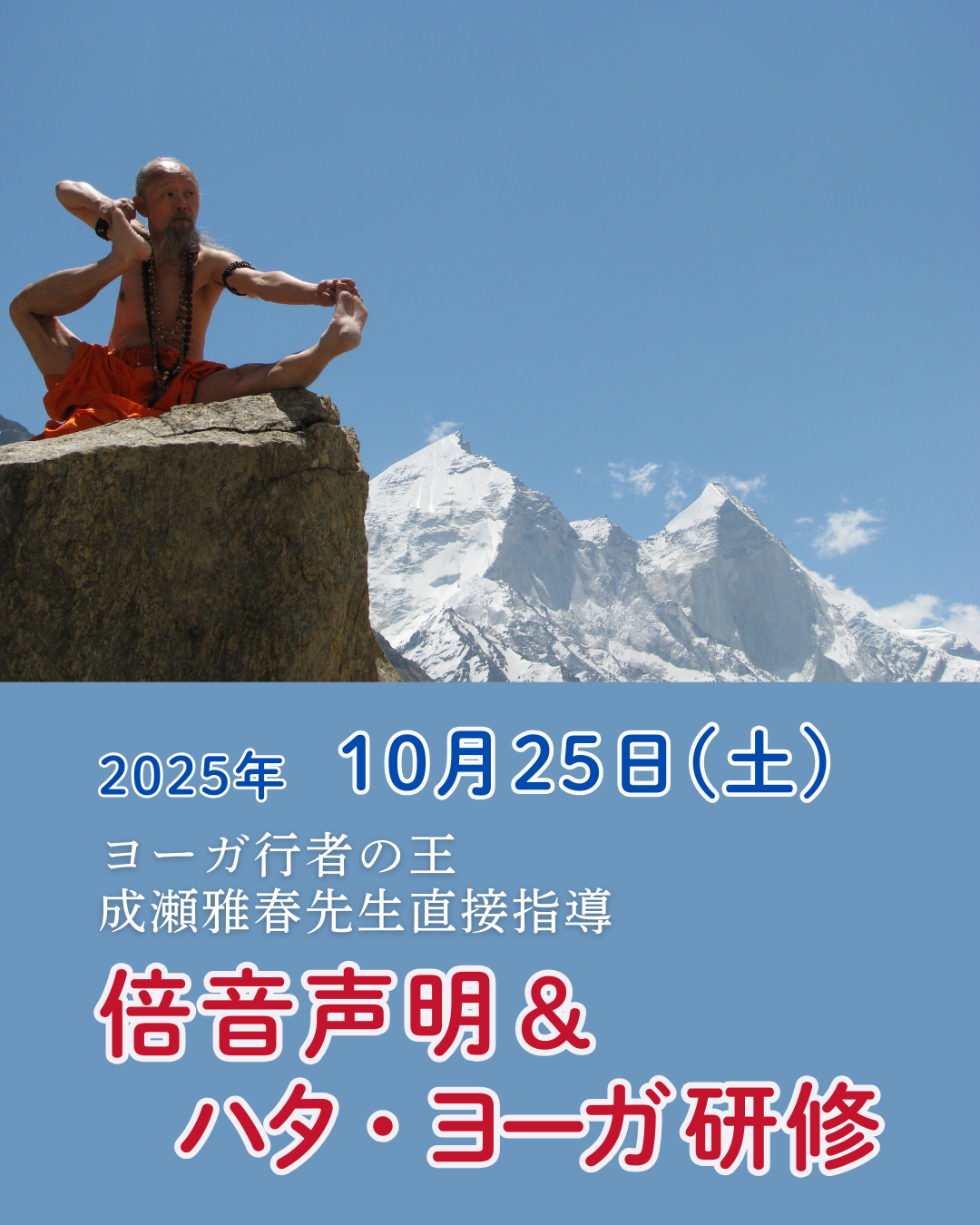 img20250818145651600209.png