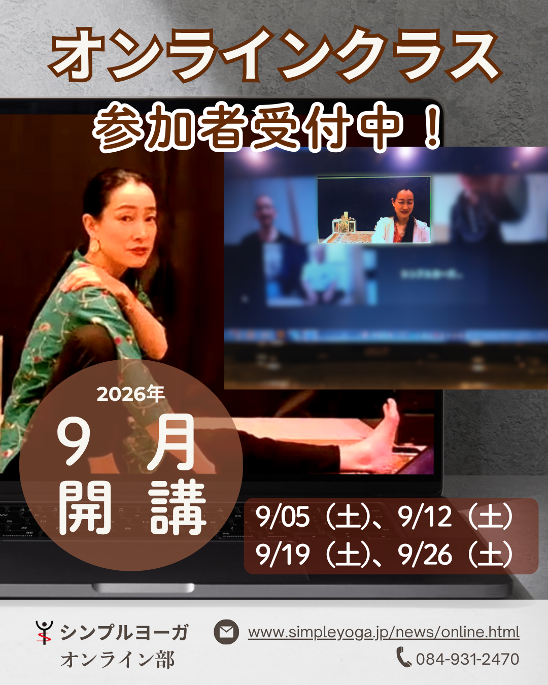 img20260826233615286749.png