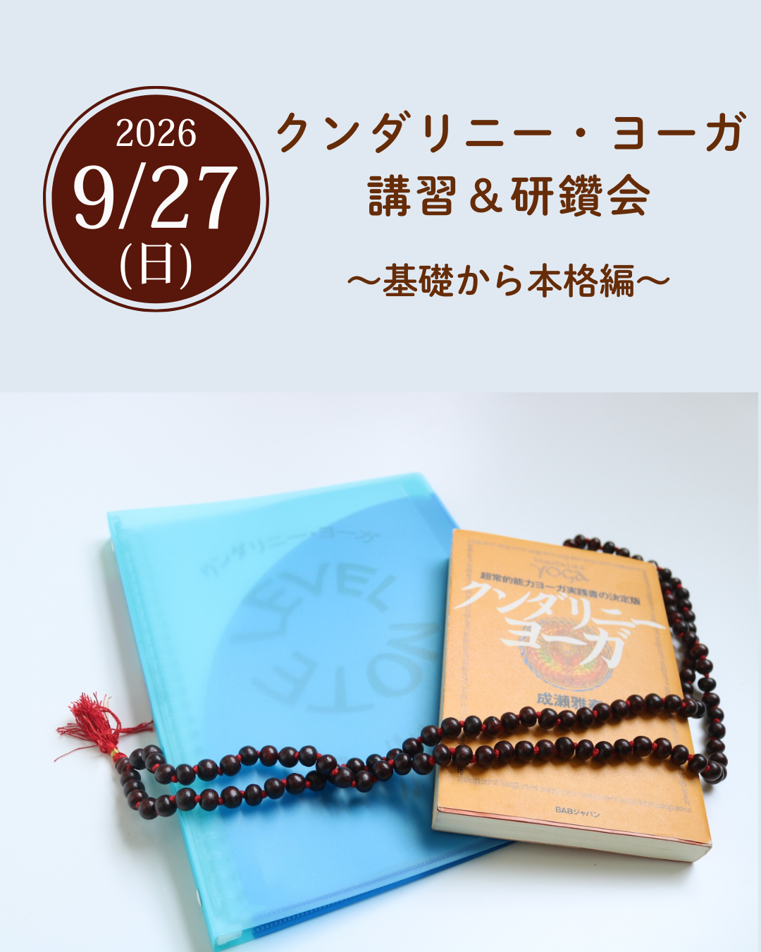 img20260826233612542465.png