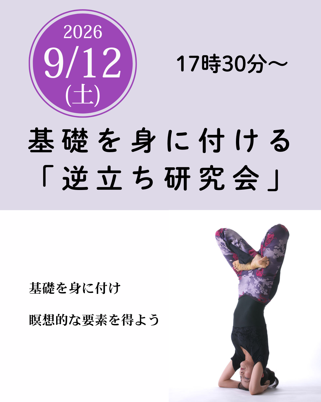 img20260827054643589064.png