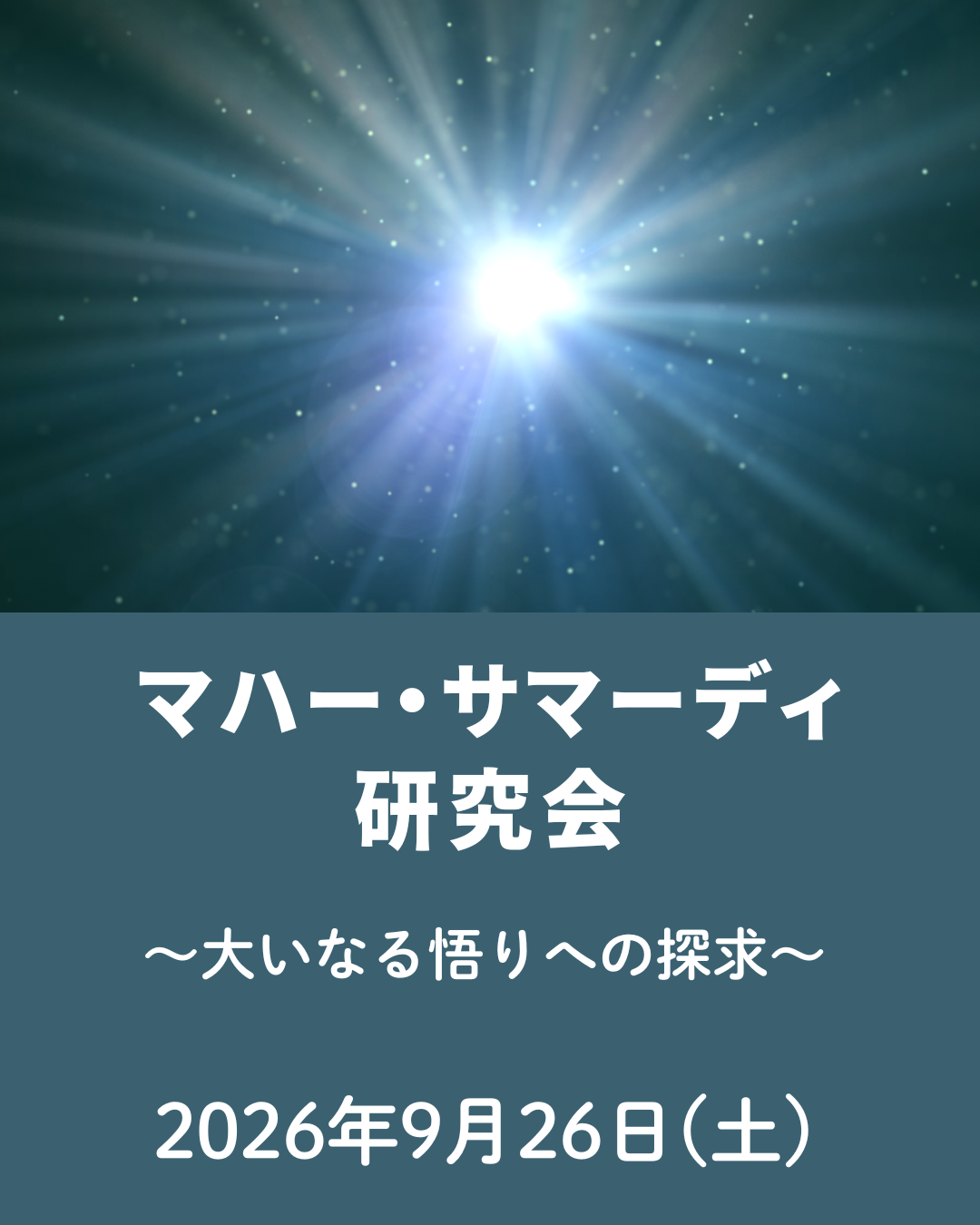 img20260827054615208690.png
